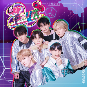 ハイスピードジャーニー