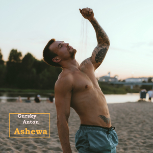 Ashewa
