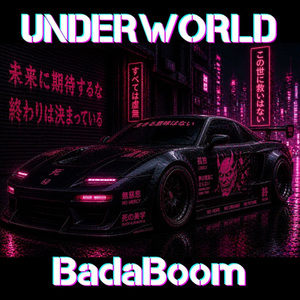 UNDERWORLD