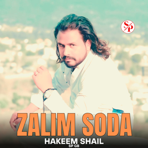 Zalim Soda