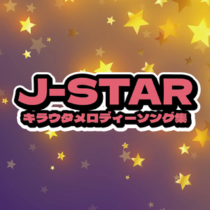 大不正解 (Cover Ver.) [Mixed]