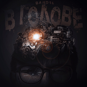 В голове