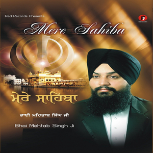 Madho Hum Aise Tu Aisa