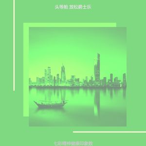 诗意的夜间时间节奏