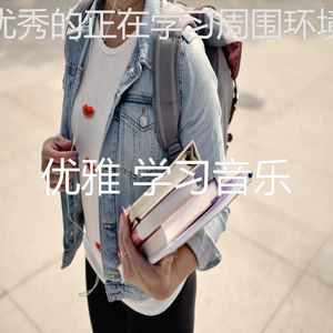 温和浓度梦想