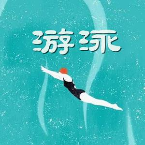 我们就到这里去