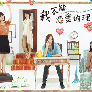 《派遣の品格》第四話03