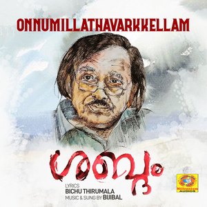 Onnumillathavarkkellam (From "Sabdam")