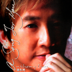 How Could An Angel Break My Heart