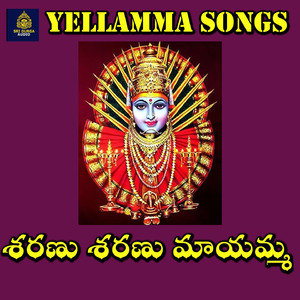 Sharanu Sharanu Mayamma (Ganeshapuram Yellamma)