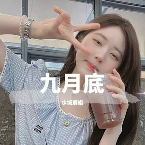 谁会被吻 (剪辑版)