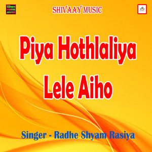 Piya Hothlaliya Lele Aiho