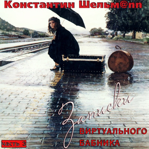 «Юбилейная»