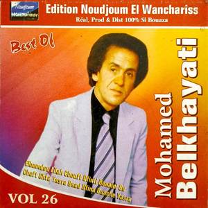 Goulili Kalma Ou Hanini