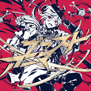 ブーストアニマ