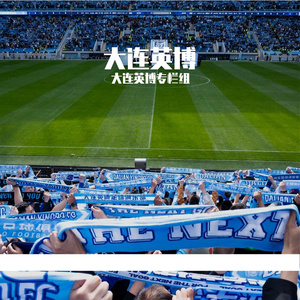 Come on for Dalian