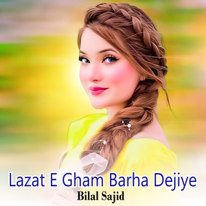 Kithy Mehr Ali Kithy Tere Sana