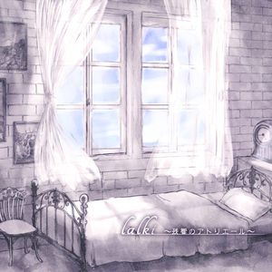 Warsztat - 工房、なり損ないの器たち