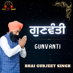 Gunvanti