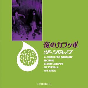 Beautiful Young Generation