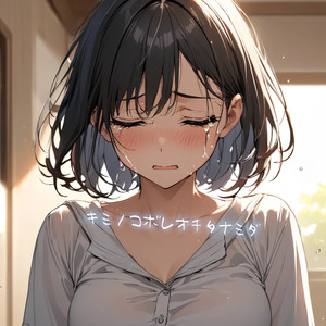 キミノコボレオチタナミダ