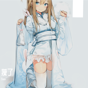 You only live Once-冰上的尤里（Piano Ver.）（翻自 Genki Hikota）