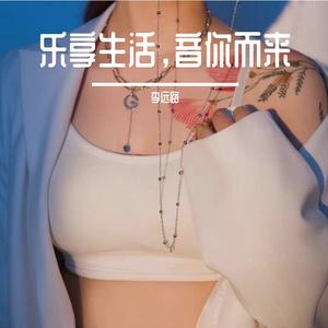 我为爱情掉过几滴泪