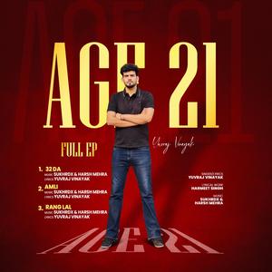 AMLI (feat. Sukh Music RDX & Harsh Mehra)