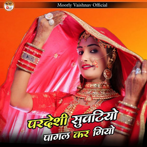 Pardeshi Suvatiyo Pagal Kar Giyo