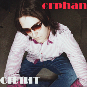 До самой большой звезды