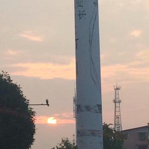 平庸的人3（prod.by X.XandShiloh）