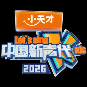 快乐童年（Live）