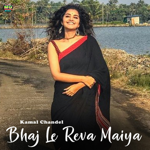 Bhaj Le Reva Maiya