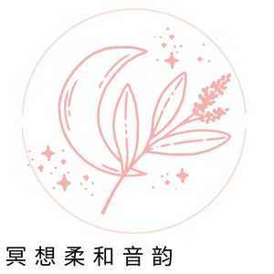 静谧自然律动 (可循環序列)