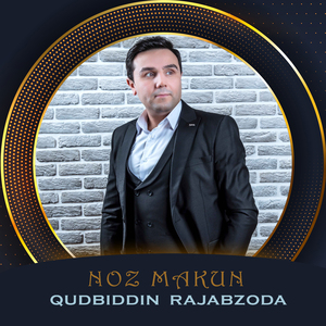 Noz Makun