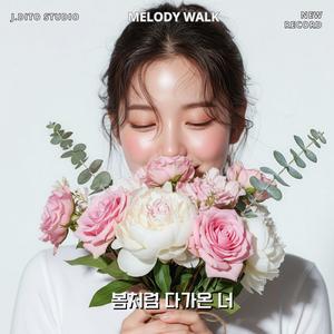 봄처럼 다가온 너 (feat. 전여친)