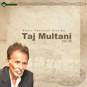 Shekasta Dil Ho Wo Aaram-e-jan Kuda Na Karay