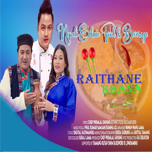 Raithane Khana