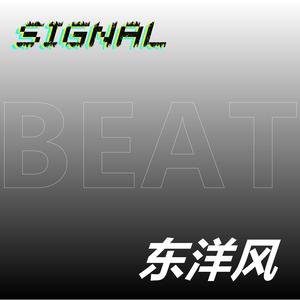 【Free beat】夜行