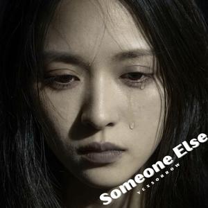 I Can’t Take This Anymore