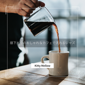 Milky Coffee