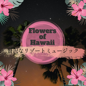 Hawaii Rain