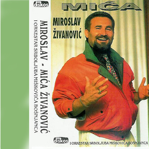 Mene nema ko da zali