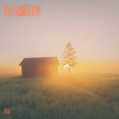 其实我真的很在乎