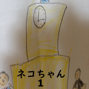 10分で眠れるふとんの中で聴くネコちゃん8