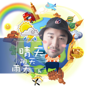 晴天阴天雨天（Cover 郑中基）