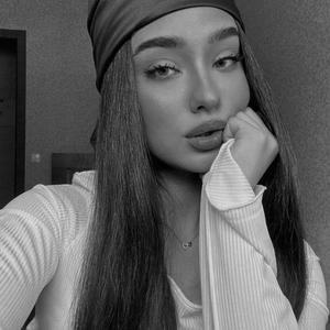 Заплаканная (Special Version)