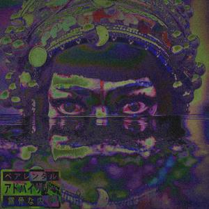 Yoshimitsu (feat. 333Charmi)