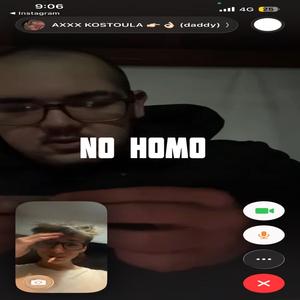 NO HOMO