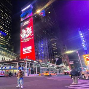 Brinque (feat. Japonés C.M.S & Dj Blanko)